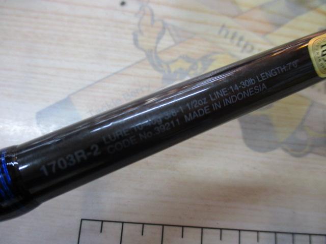 スコーピオン 1703R-2(2019モデル)