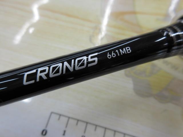 クロノス 661MB