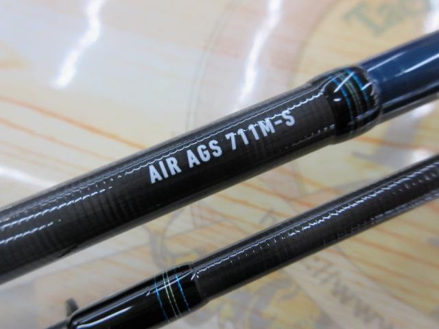 エメラルダスエア AGS711M-S・R