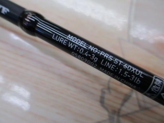 プレッソST 60XUL