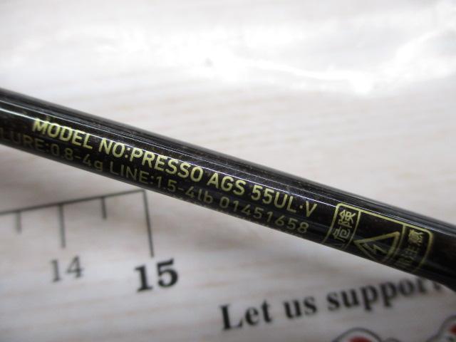 プレッソ AGS 55UL・V