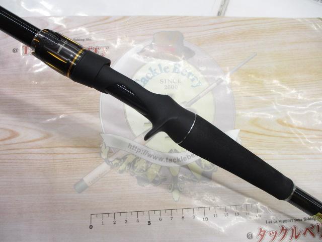 リベリオン 691HFB-SB