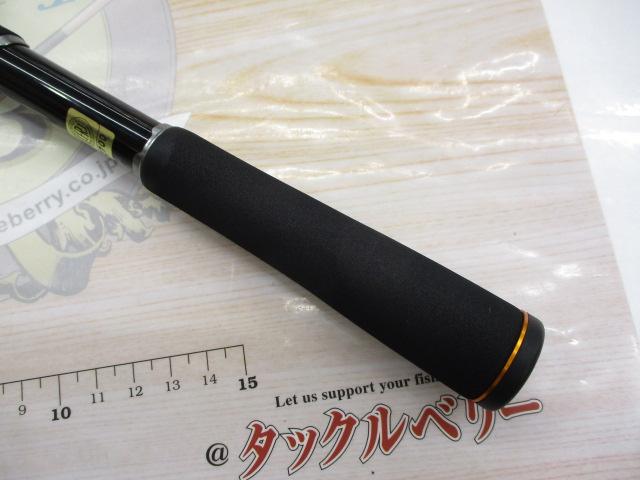 リベリオン 691HFB-SB