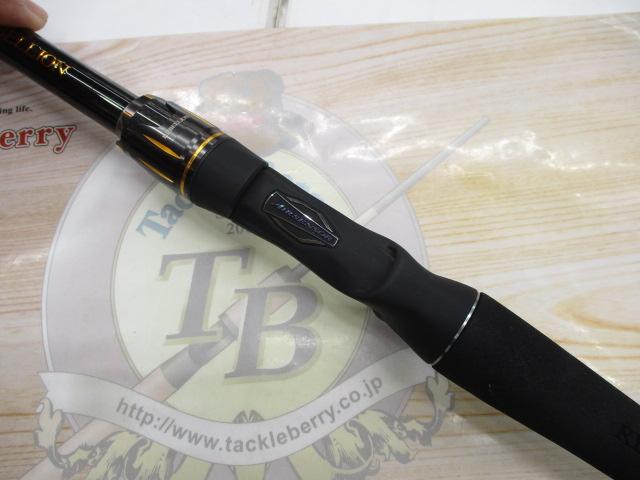 リベリオン 691HFB-SB