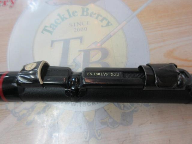 がま磯マークⅡFX 2-63