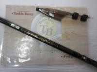 がま磯マークⅡFX 2-63