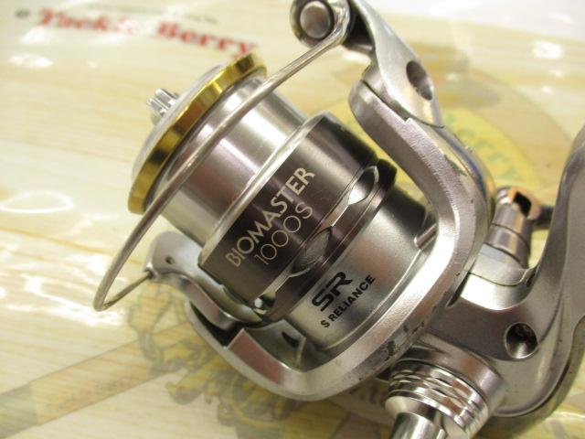 11バイオマスター 1000S