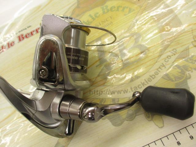 11バイオマスター 1000S