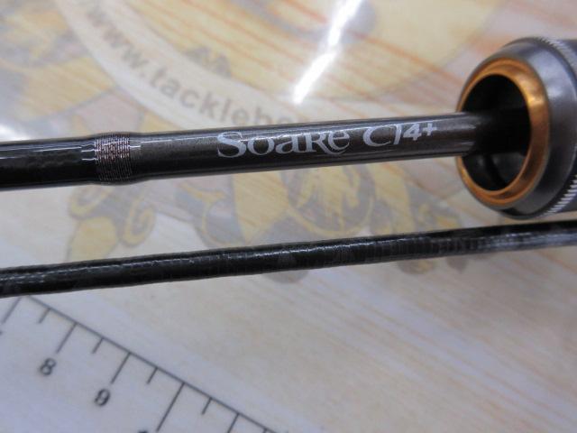 17ソアレCI4+アジング S408UL-S｜＠ベリーネット 日本最大新品中古釣具