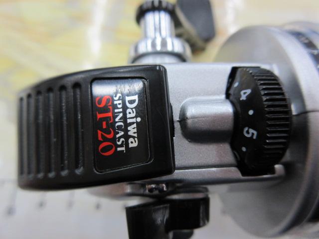 スピンキャスト ST-20