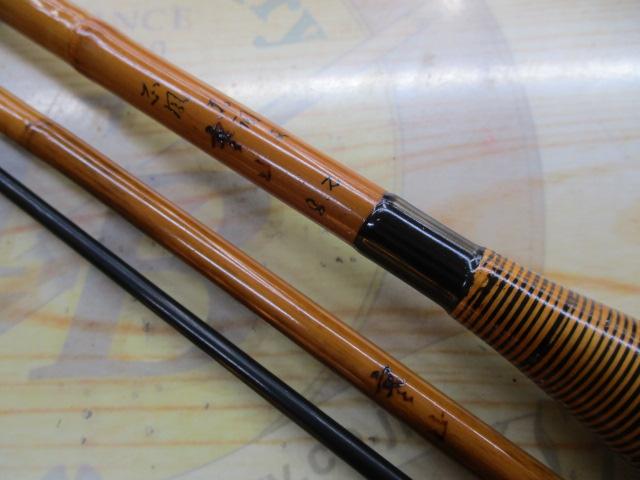 寒山正風本調子8.2