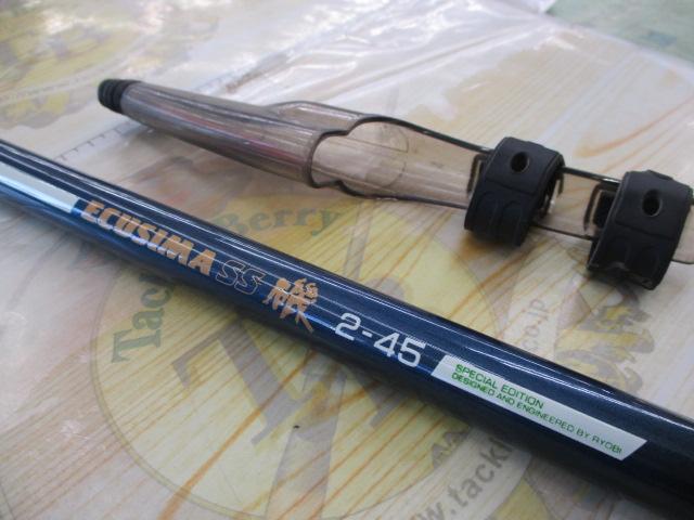エクシマSS磯 2-45