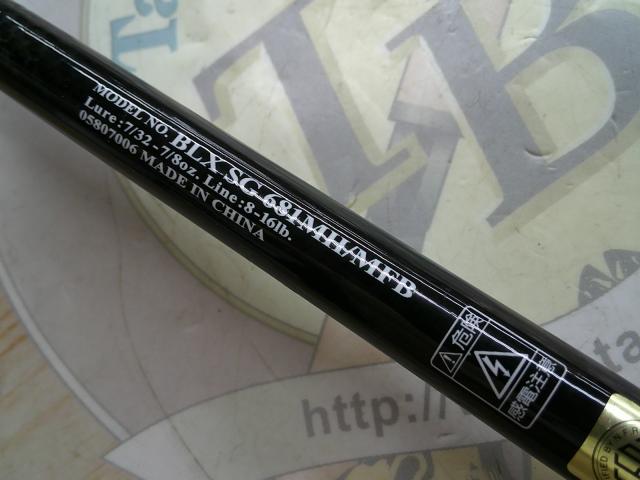 ブラックレーベル BLX SG 681MH/MFB