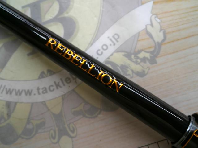 リベリオン 701MLRB