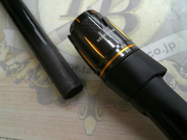 リベリオン 701MLRB