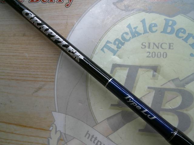 19グラップラータイプLJ S63-1