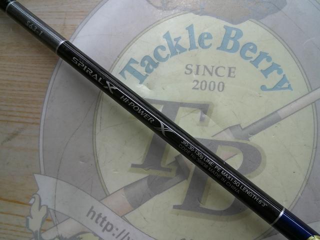 19グラップラータイプLJ S63-1