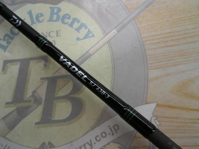 ヴァデルSJ 63B-3