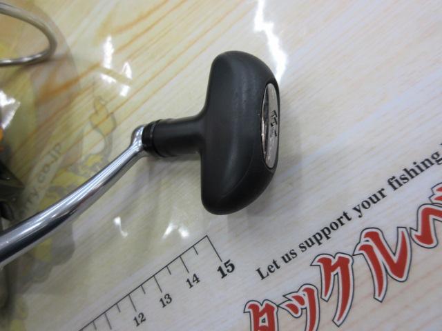 13セルテート 2508PE