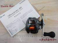 14バルケッタBB 200HG