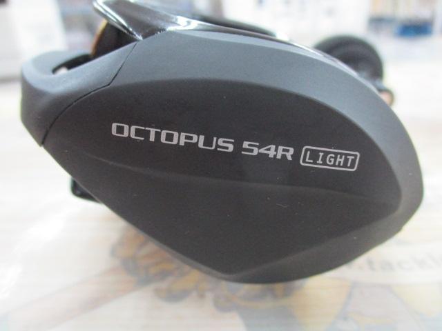 オクトパスライト 54R
