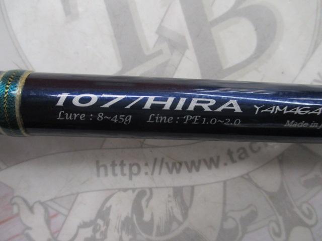 バリスティック 107/HIRA