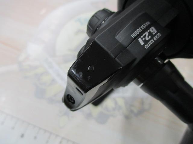 マックスSX 3000H