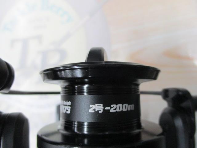 マックスSX 3000H