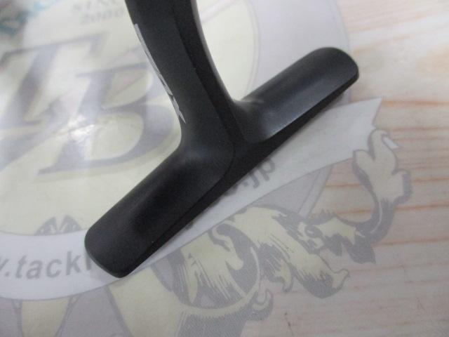 マックスSX 3000H