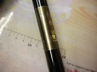 プロテック 1.5-530SI