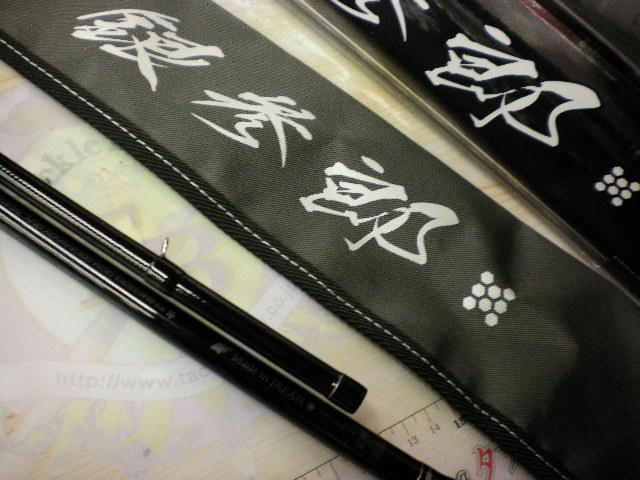 がまチヌへちさぐり銀参郎 MH300