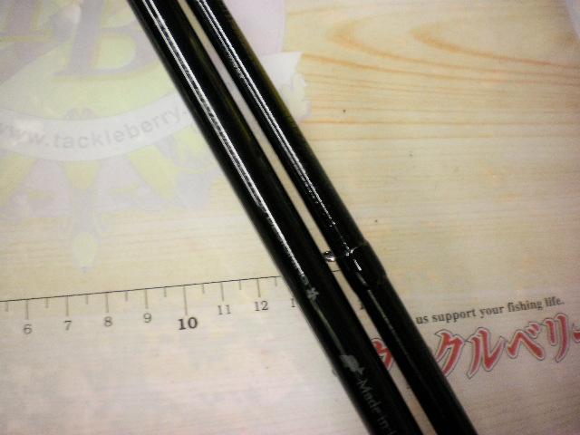 がまチヌへちさぐり銀参郎 MH300