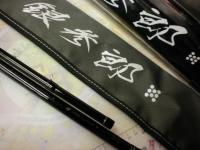 がまチヌへちさぐり銀参郎 MH300