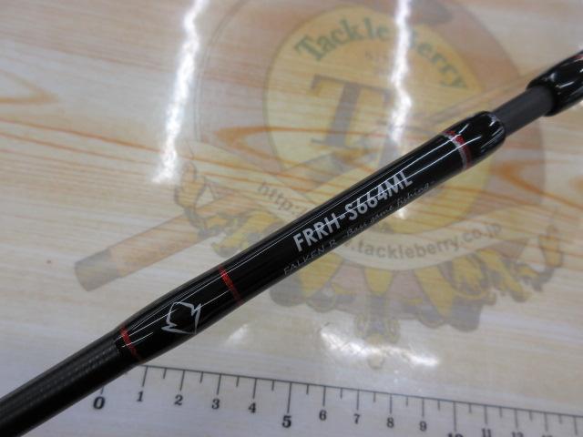 ファルケンRリバーホークS664ML