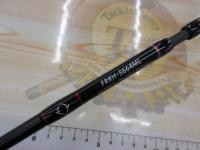 ファルケンRリバーホークS664ML