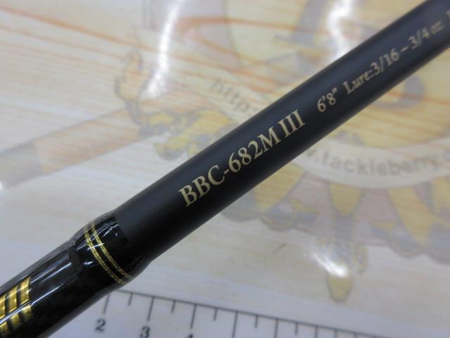 バスビートⅢ BBC-682MⅢ