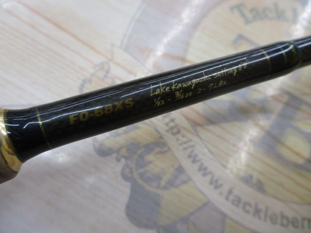 デストロイヤー F0-68XS(HT800)マットブラックブランクス