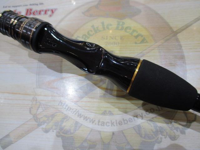 カットウフグX H-150・R