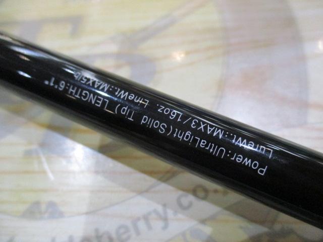 グラディエーターマキシマム GX-61ULS-ST マックスフィクサー