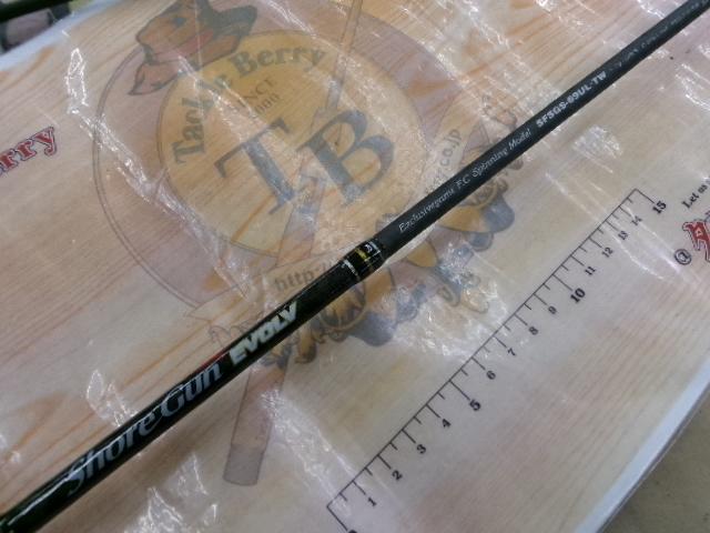 ショアガンエボルブ SFSGS-69UL・TW