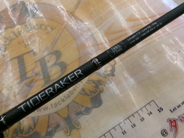 タイドレイカーアウトボーターベイカスタム TRBS-73ML