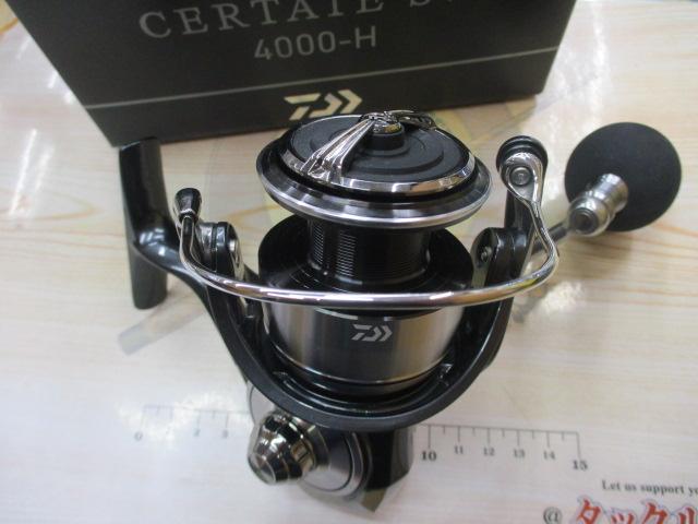 24セルテートSW 4000-H