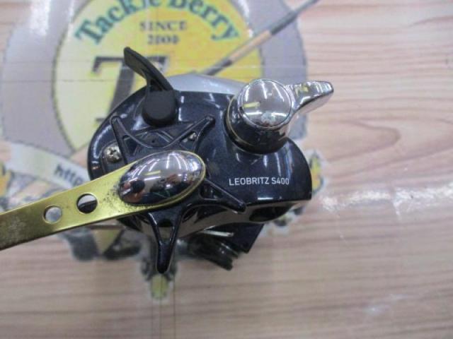 レオブリッツ S400