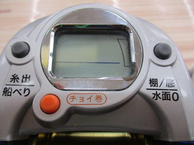 ポラリスiV 500B ブルー