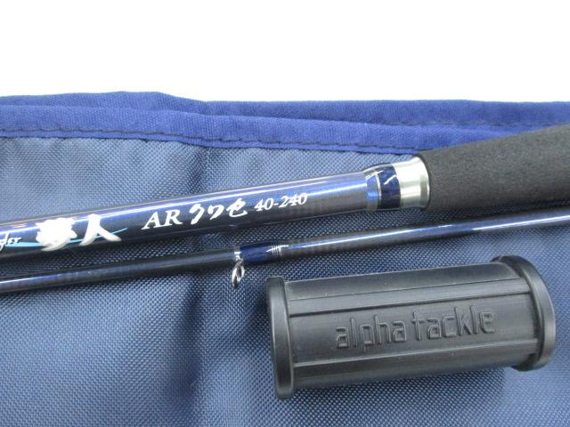 夢人ARクワセ40-240