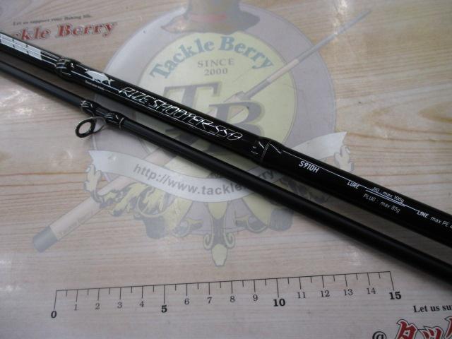 ライズシューターSSD S910H