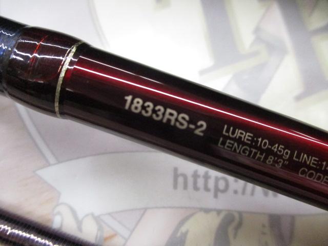 18ワールドシャウラ 1833RS-2