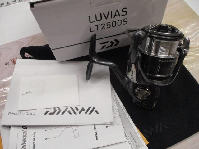 24ルビアス LT2500S