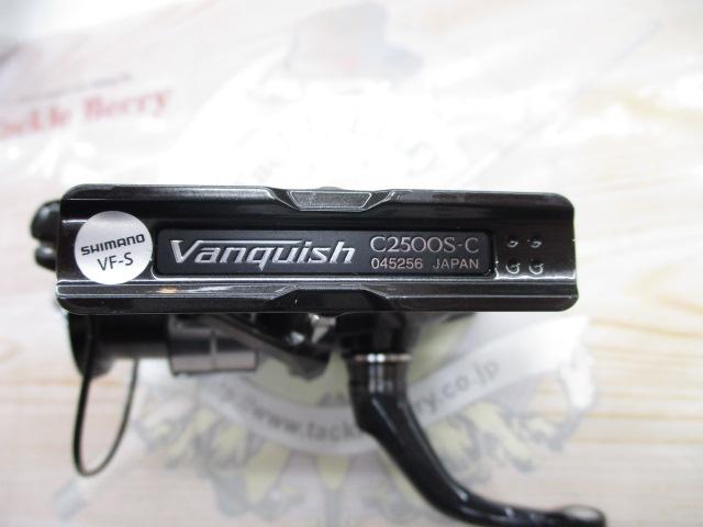 23ヴァンキッシュ C2500S