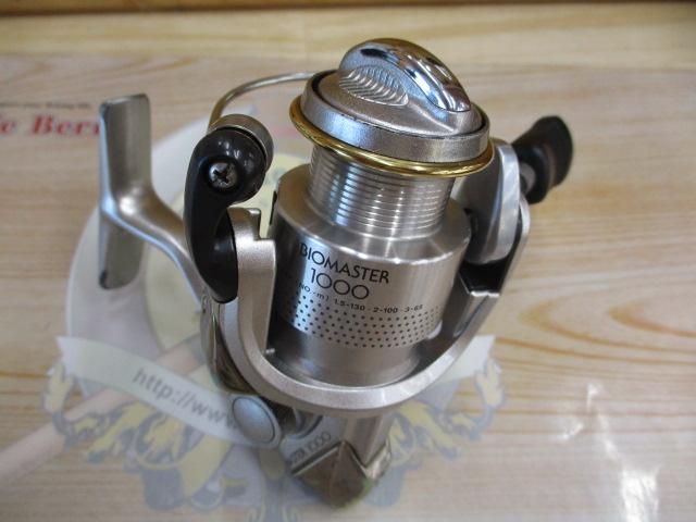 00バイオマスター 1000